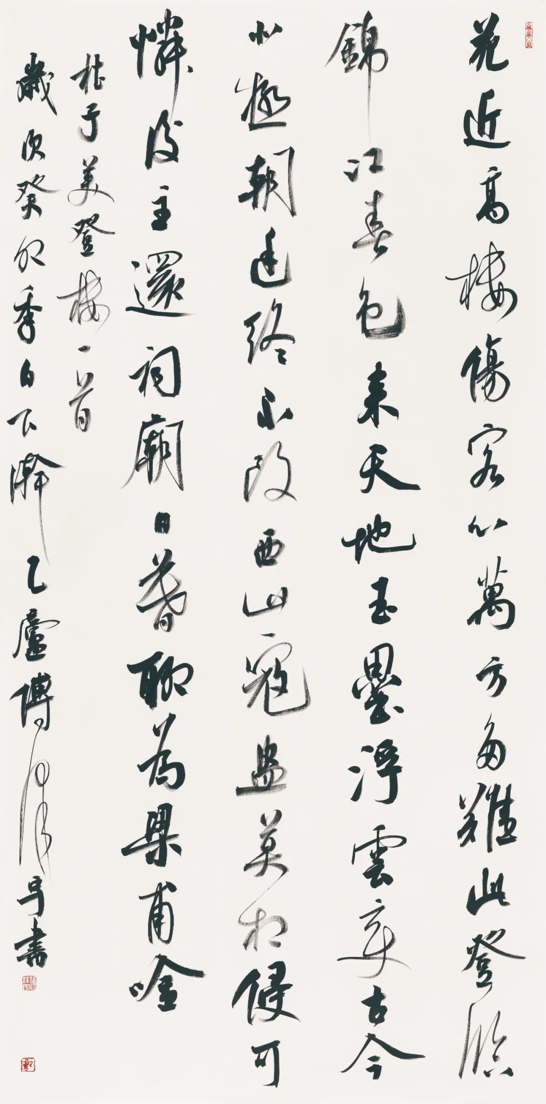 藏·展览丨纸笺传情，笔墨放歌——河南书法名家邀请展 · 参展名家介绍（1）(图13)