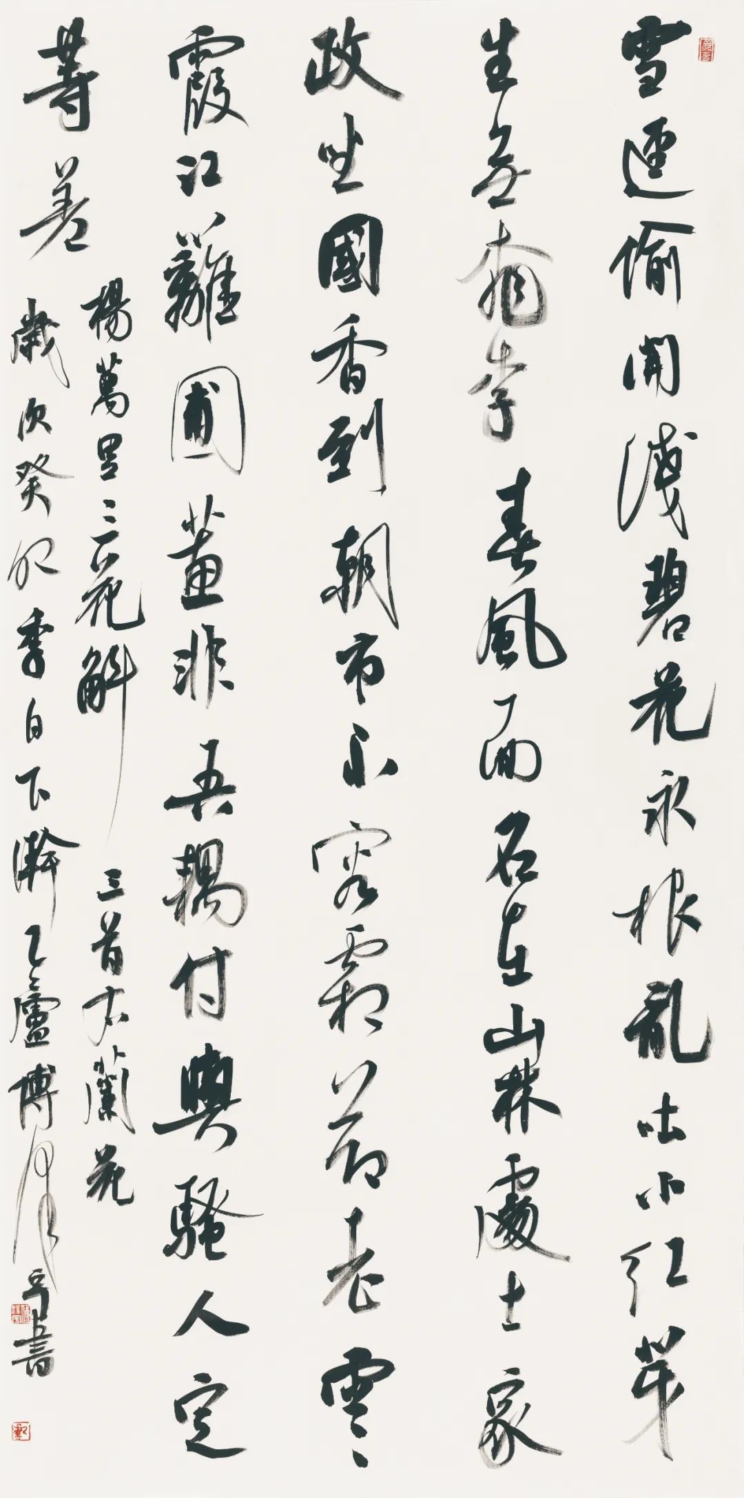 藏·展览丨纸笺传情，笔墨放歌——河南书法名家邀请展 · 参展名家介绍（1）(图12)