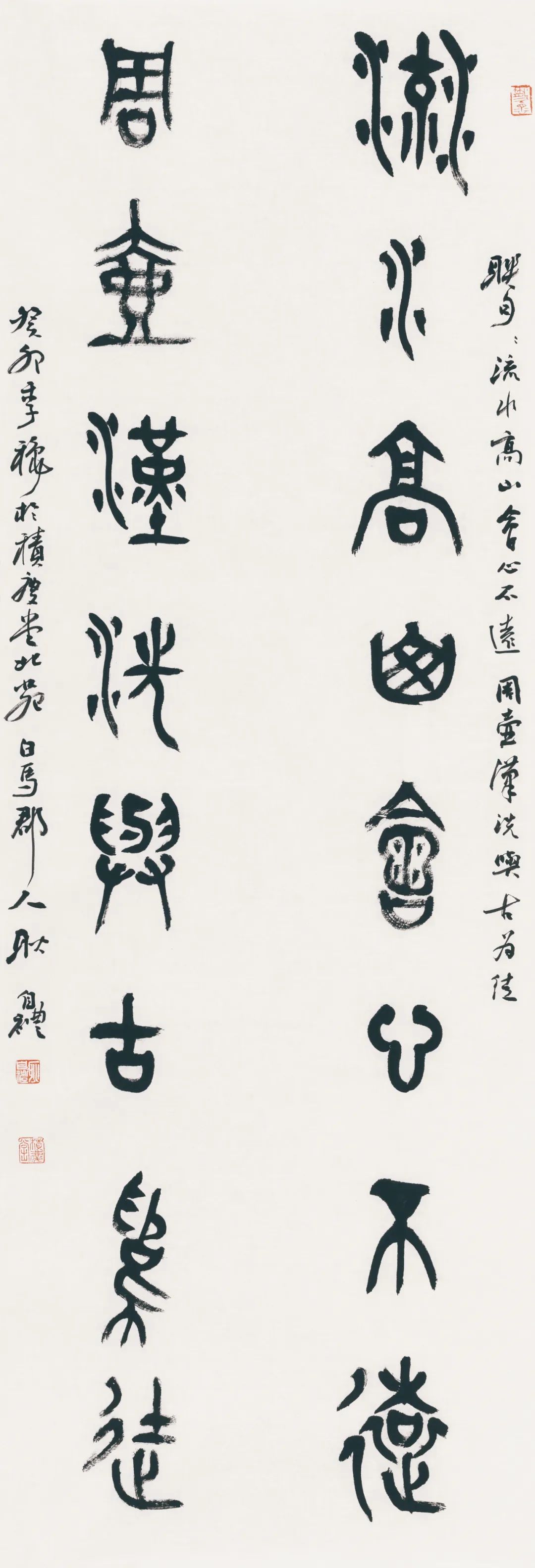 藏·展览丨纸笺传情，笔墨放歌——河南书法名家邀请展 · 参展名家介绍（1）(图3)