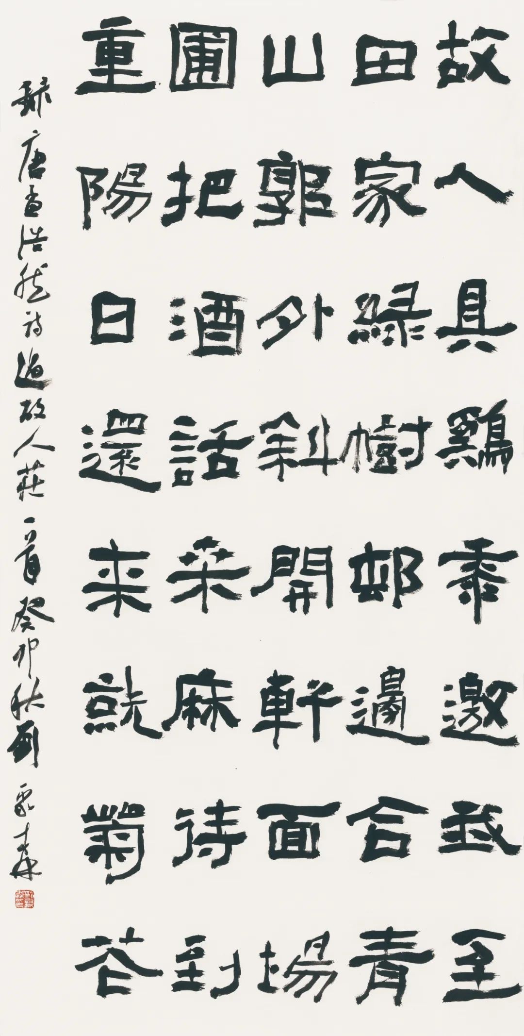 藏·展览丨纸笺传情，笔墨放歌——河南书法名家邀请展 · 参展名家介绍（1）(图6)