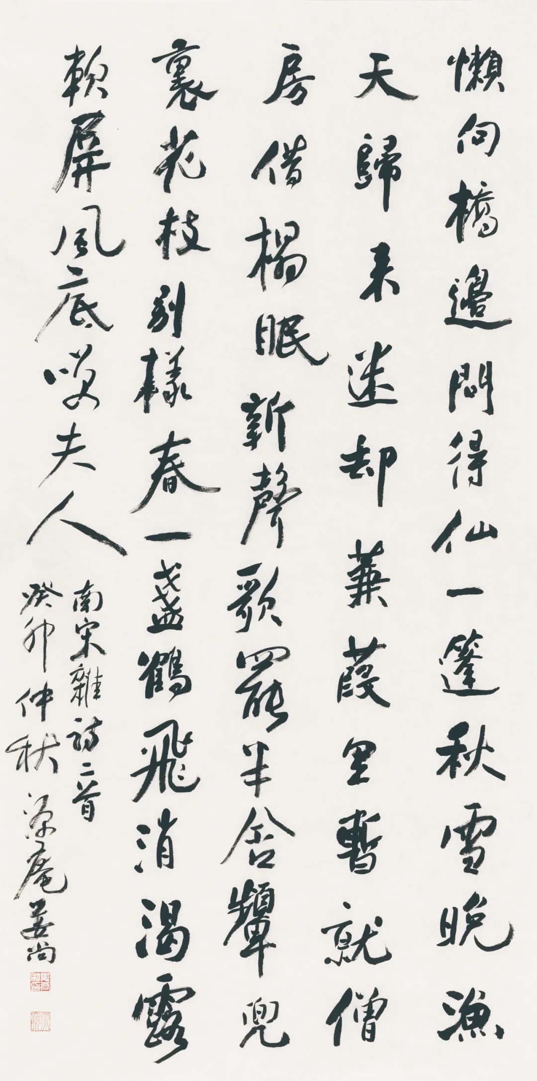 藏·展览丨纸笺传情，笔墨放歌——河南书法名家邀请展 · 参展名家介绍（1）(图10)
