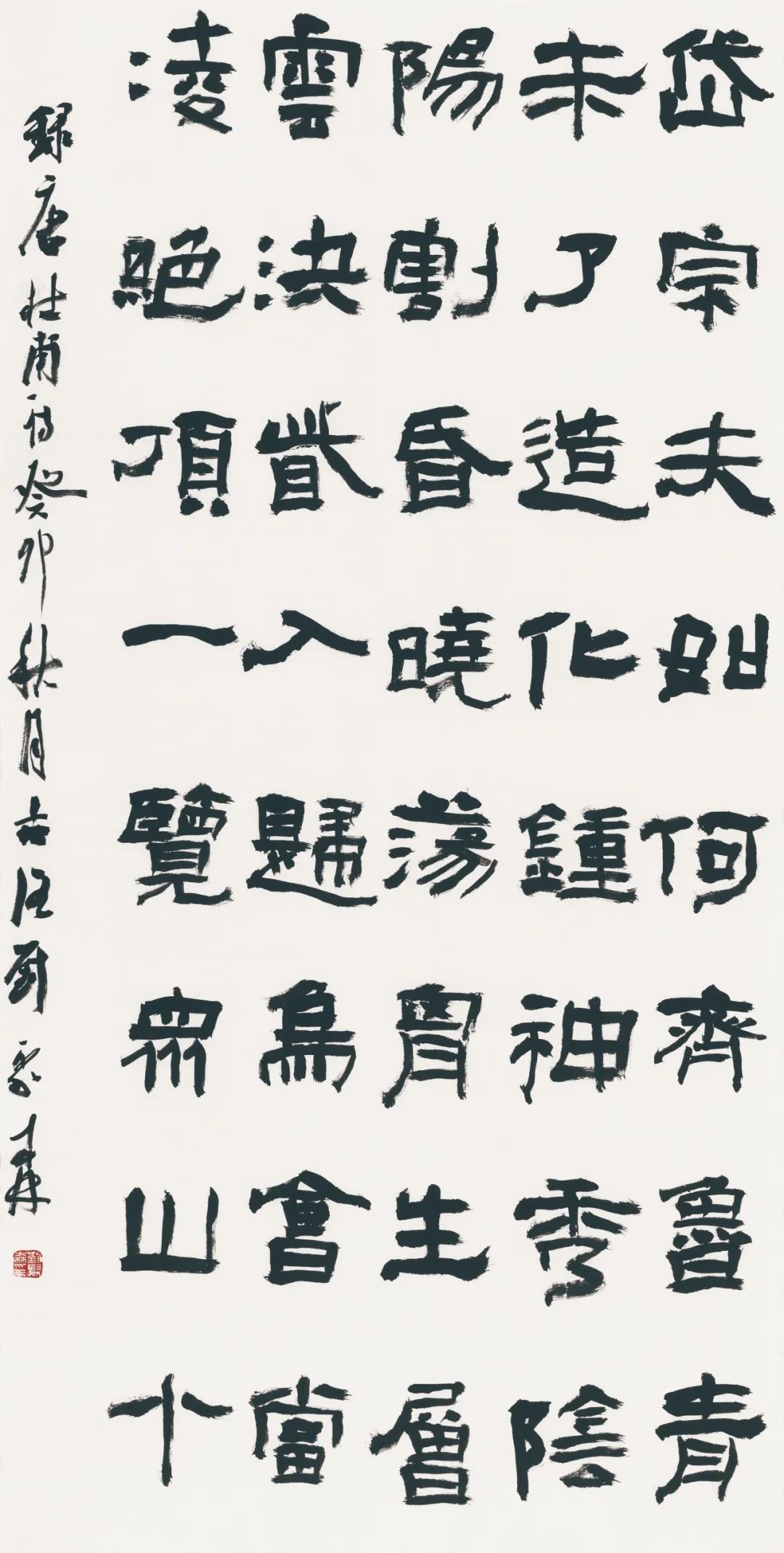 藏·展览丨纸笺传情，笔墨放歌——河南书法名家邀请展 · 参展名家介绍（1）(图7)