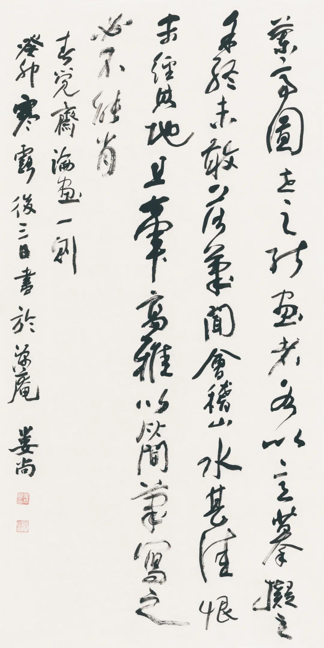 藏·展览丨纸笺传情，笔墨放歌——河南书法名家邀请展 · 参展名家介绍（1）(图9)