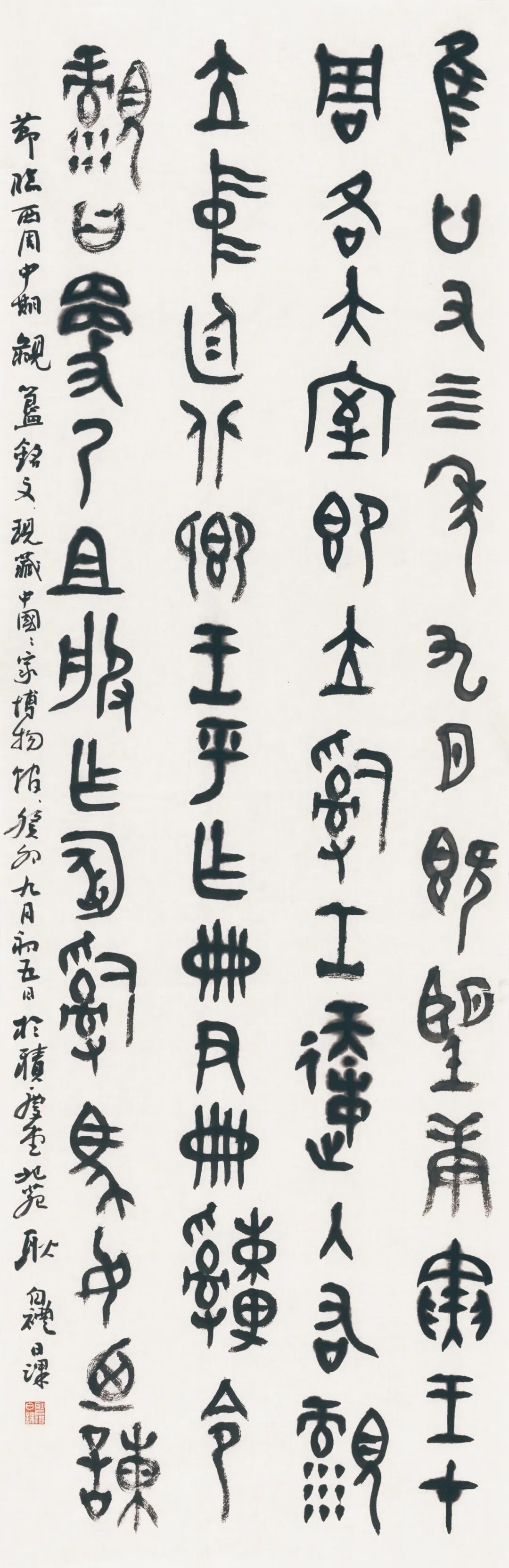 藏·展览丨纸笺传情，笔墨放歌——河南书法名家邀请展 · 参展名家介绍（1）(图4)