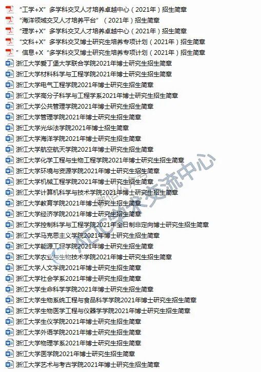 厦大邮箱怎么登陆_厦大邮箱_厦门大学邮箱登录