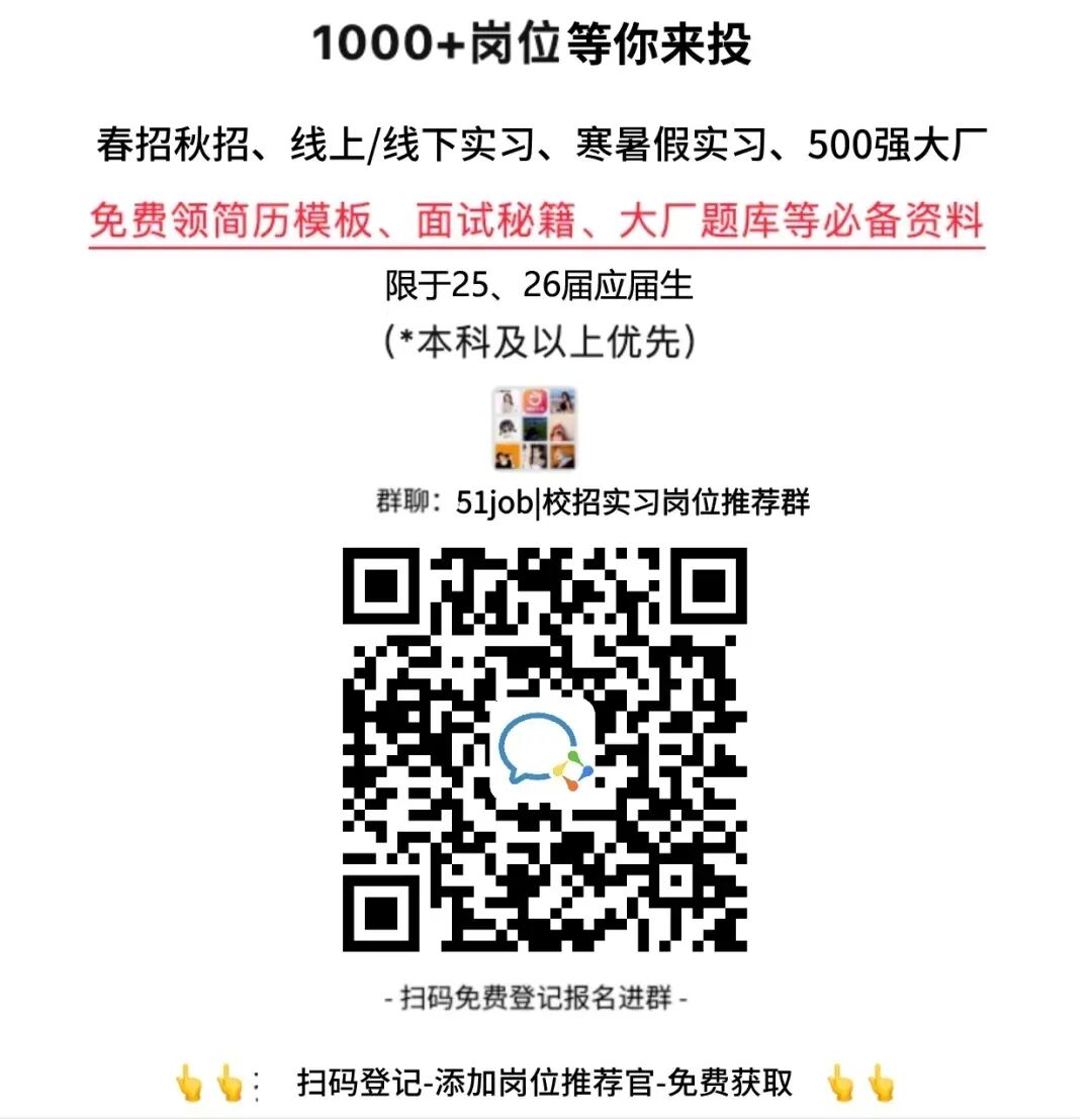 招聘信息发布文案_招聘信息网官方网站_招聘信息