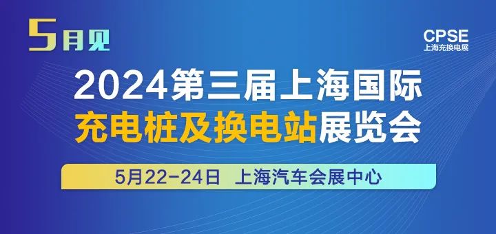 上海电子展览会2022__上海全电展会