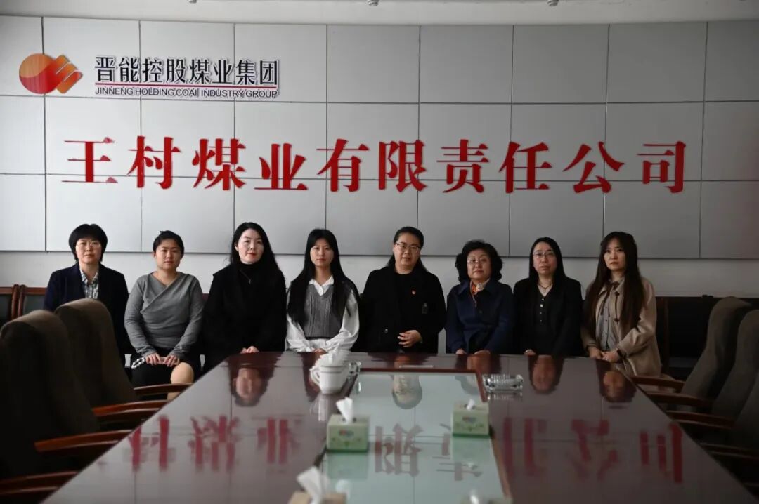 晋能控股煤业集团2023年度十大优秀工会女职工委员会