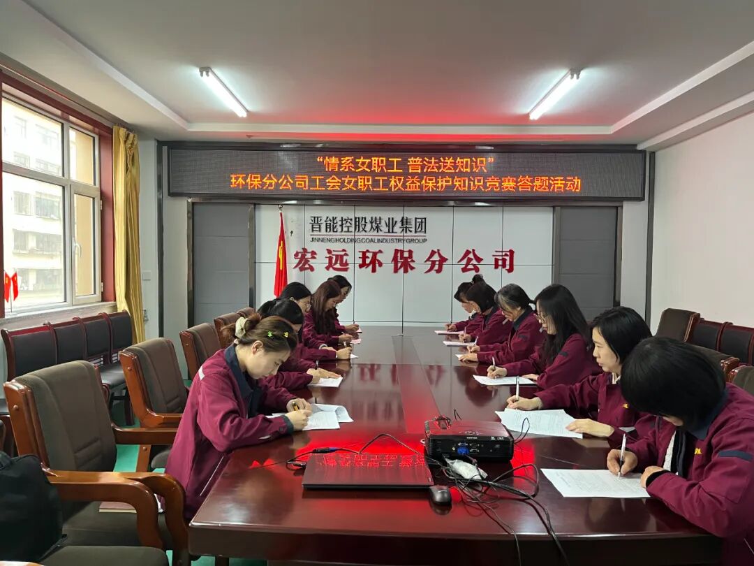 晋能控股煤业集团2023年度十大优秀工会女职工委员会