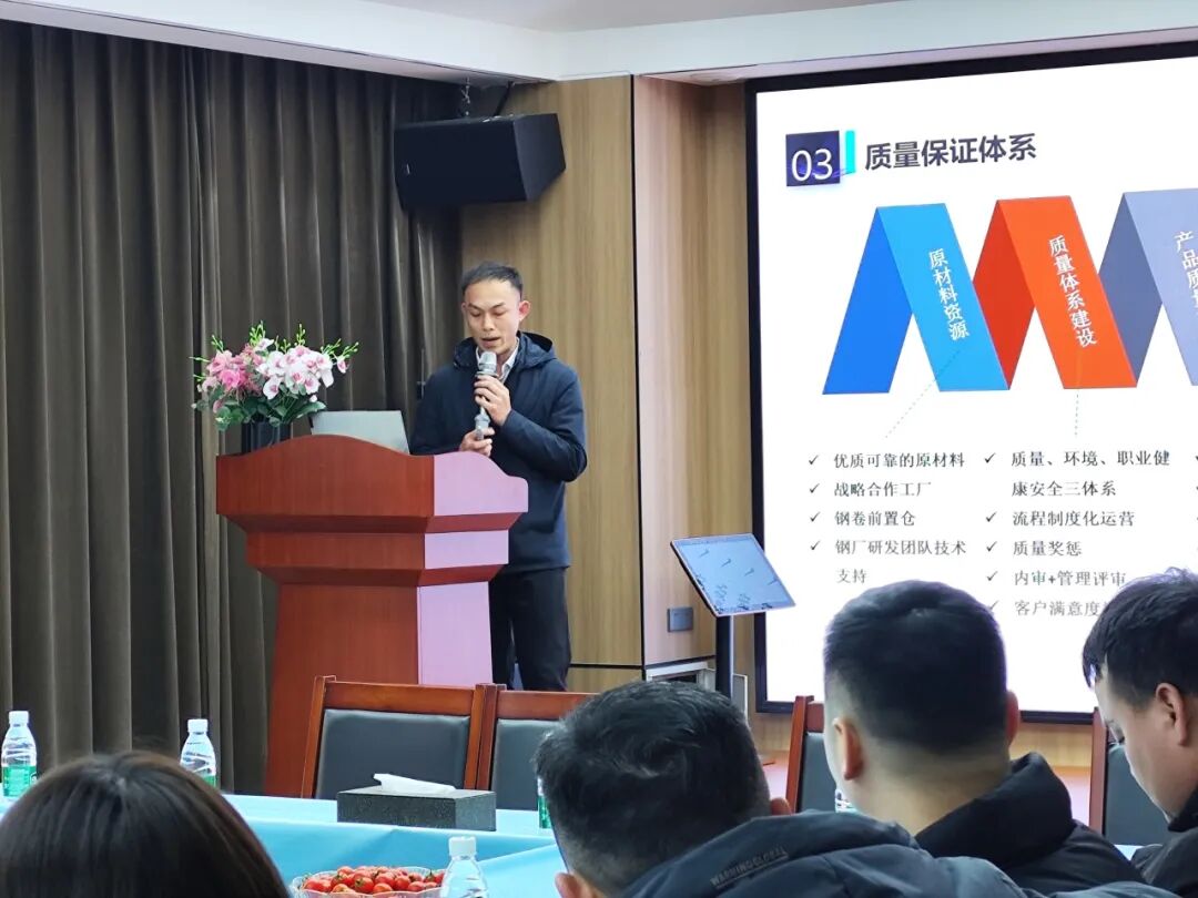 ​湖南顺新金属制品科技有限公司2024年同行交流答谢会圆满举行