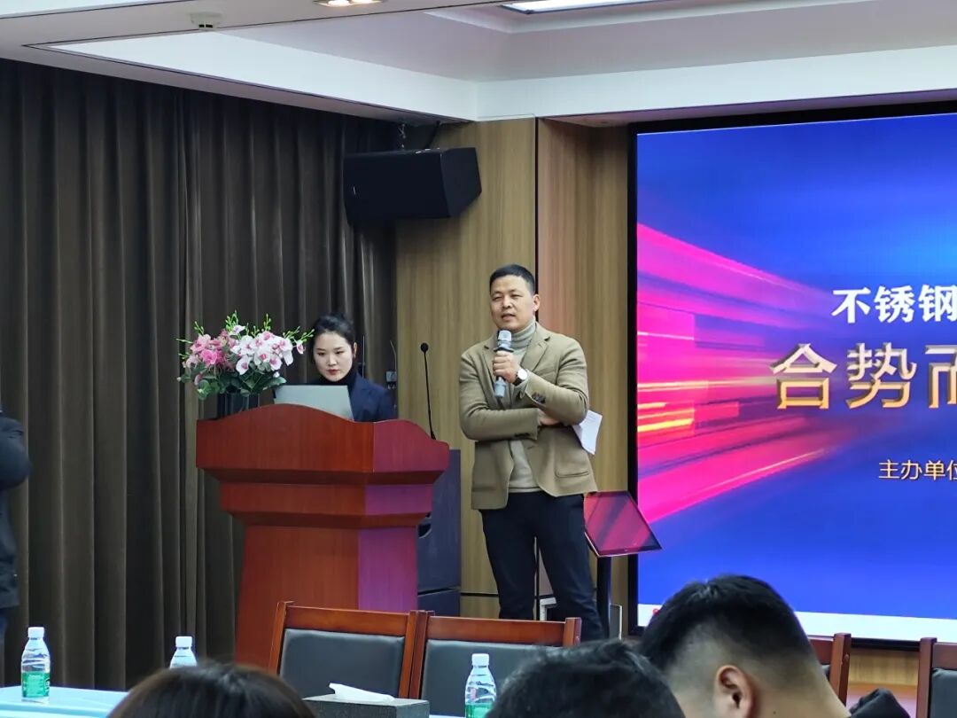 ​湖南顺新金属制品科技有限公司2024年同行交流答谢会圆满举行