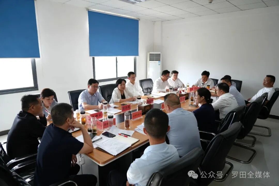 郝爱芳主持召开黑山羊产业调研督办会