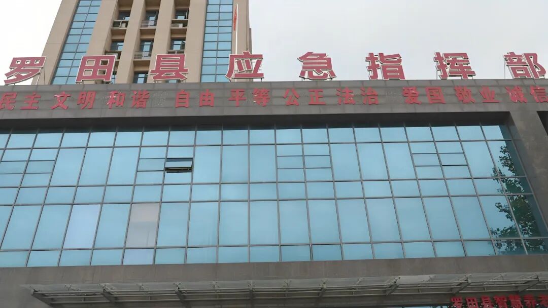 罗田县应急管理局：推进应急指挥平台建设 强化应急指挥调度能力