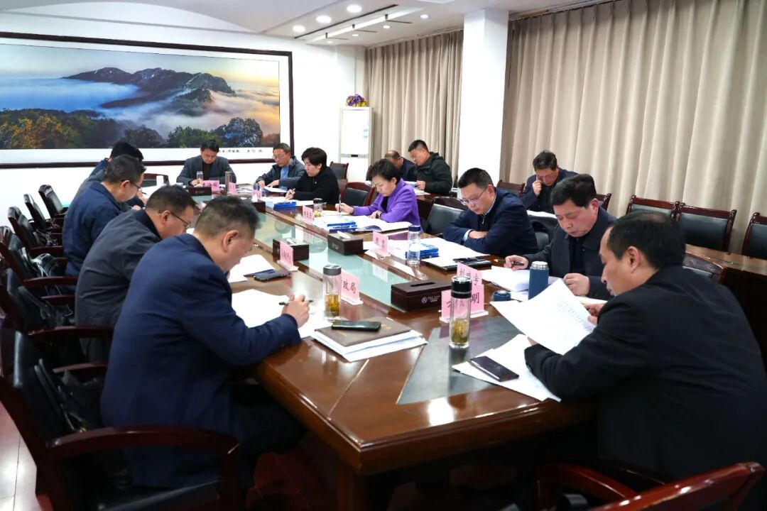郝爱芳主持召开大别山国家级旅游度假区创建项目专题会