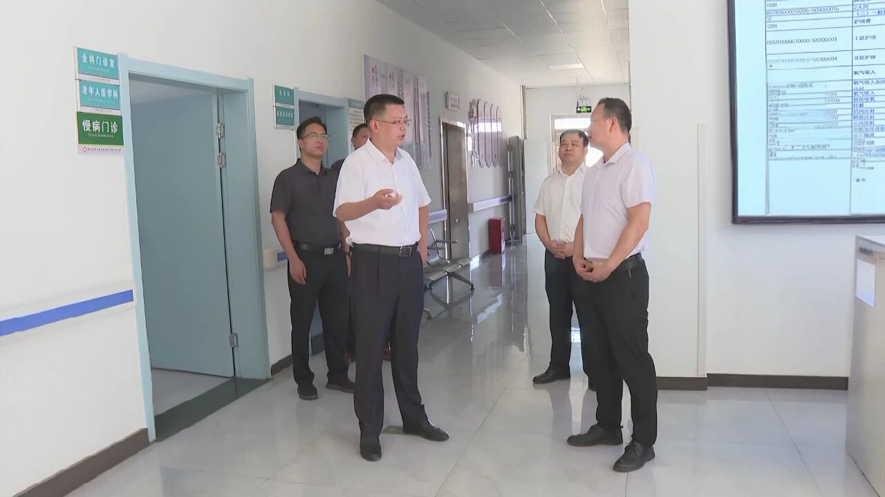 周黎到凤山镇调研督办群众身边不正之风和腐败问题集中整治、未成年人防溺水、产业发展等重点工作