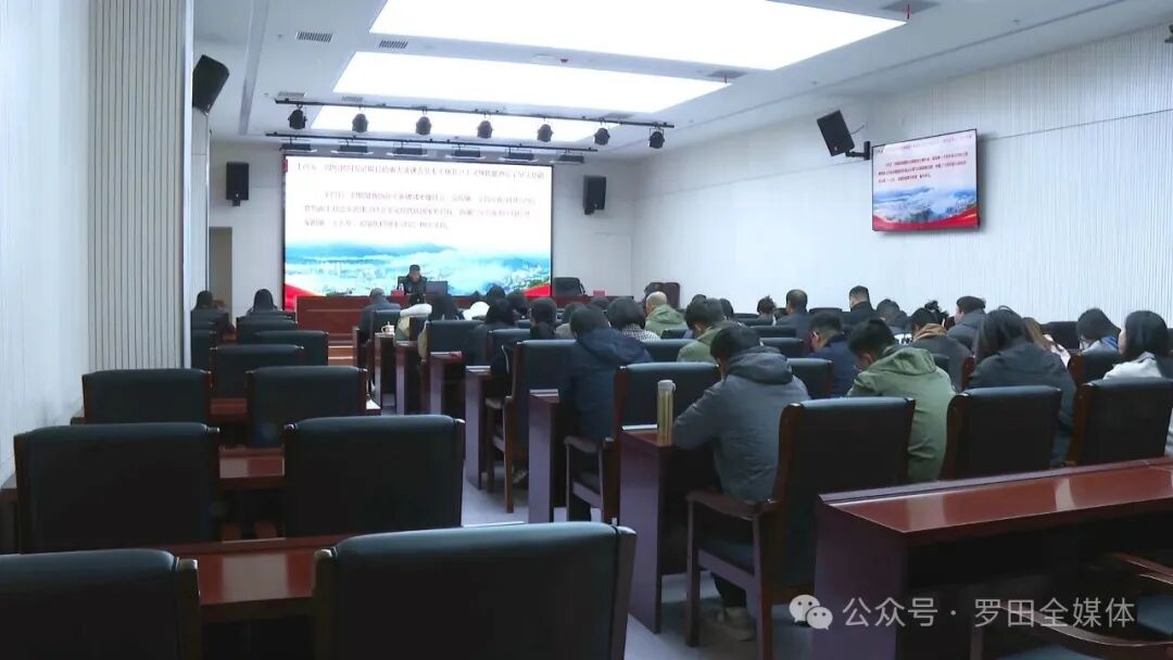 县融媒体中心开展党的二十届四中全会精神集中宣讲