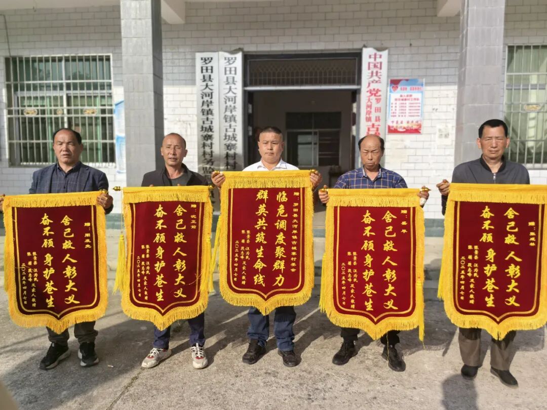 小车不慎冲入水库  村民奋力救起落水群众