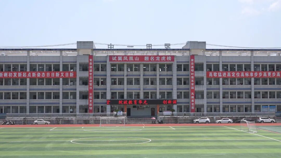 罗田一中：以梦为马 不负韶华 全力备战高考