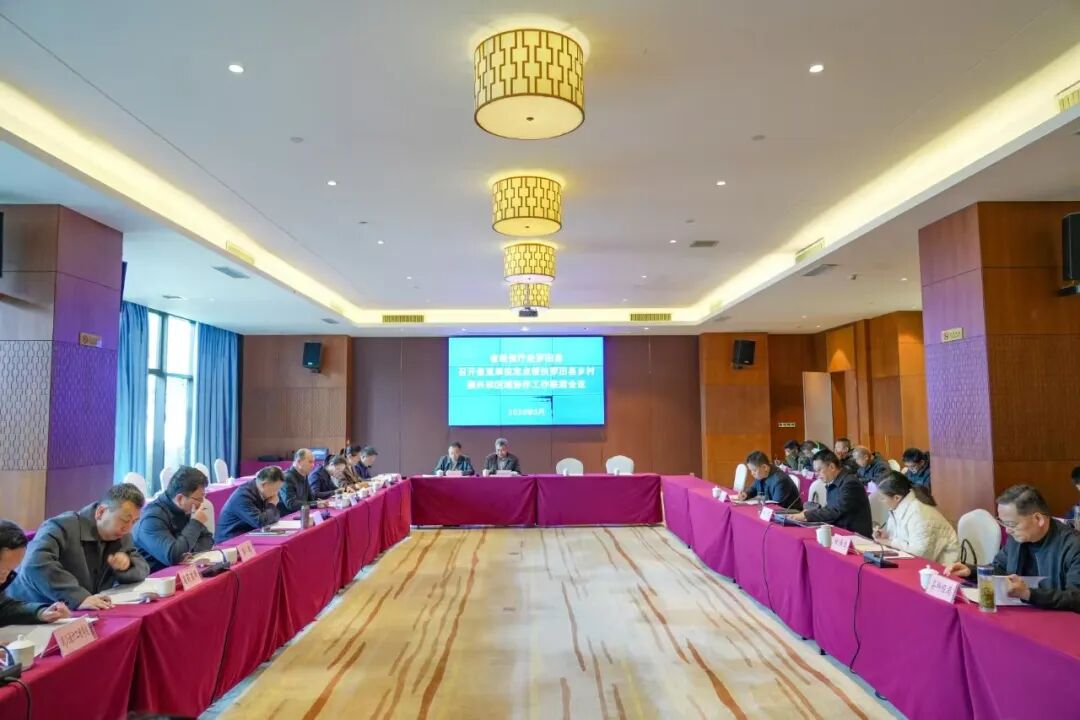 省直单位定点帮扶罗田县乡村振兴和区域协作工作联席会召开