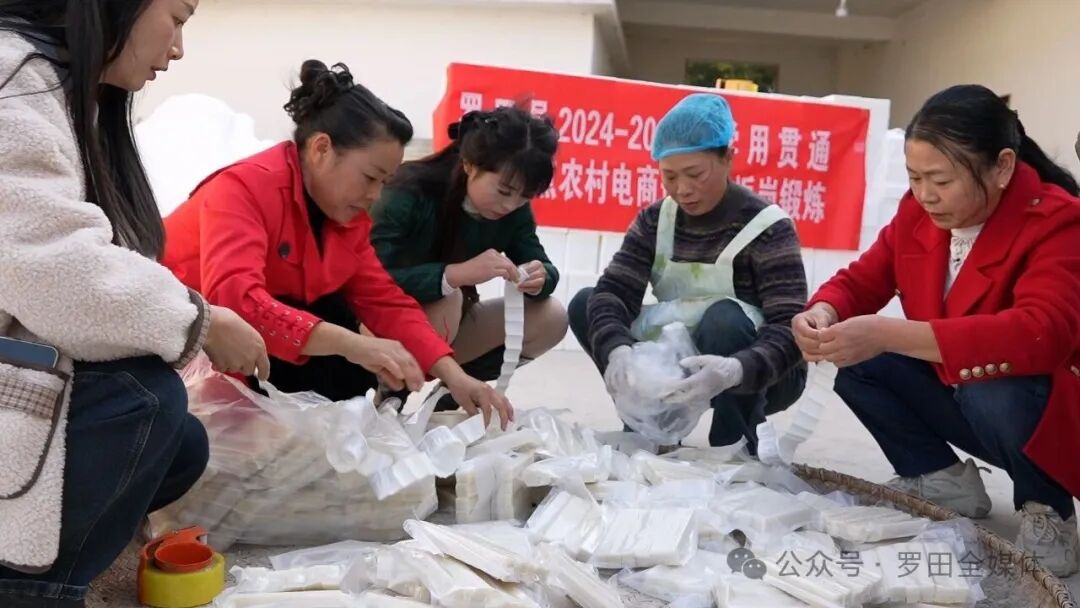 全县“学用贯通”电商培训项目成效显著