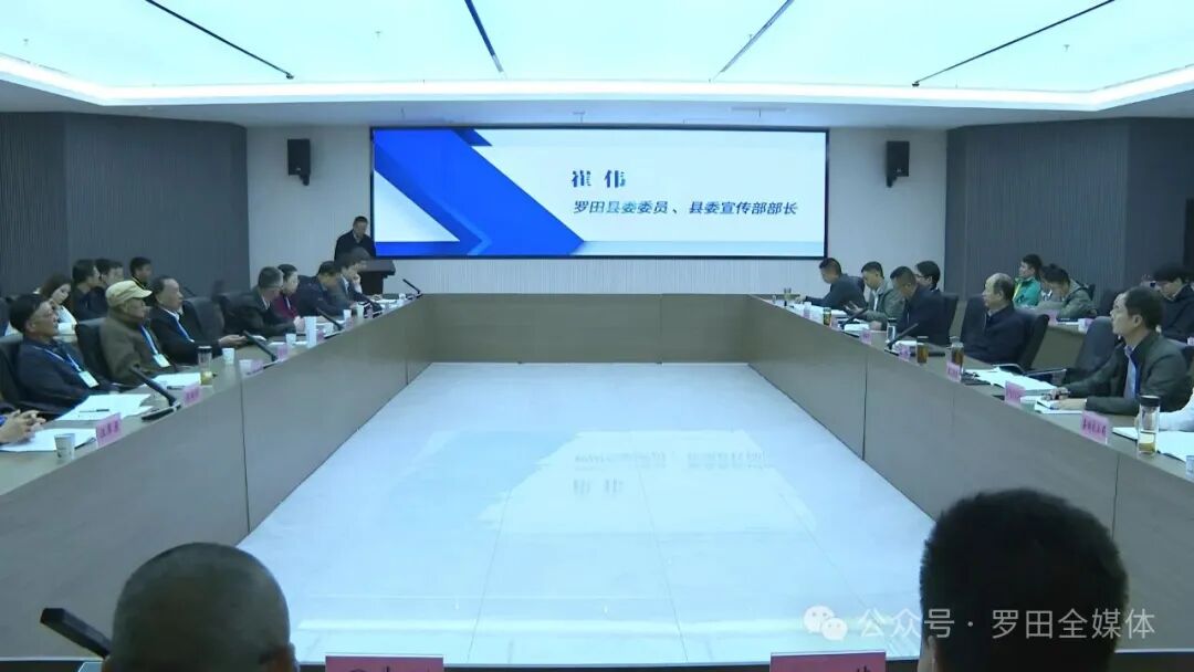 2025万密斋中医药文化研讨会在罗田县举行