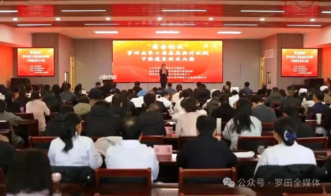 罗田县：推广中医适宜技术 千年中医药焕发蓬勃生机