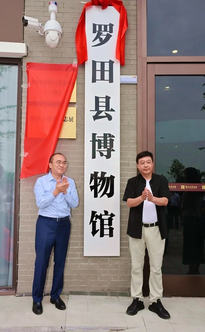罗田县博物馆新馆正式开馆