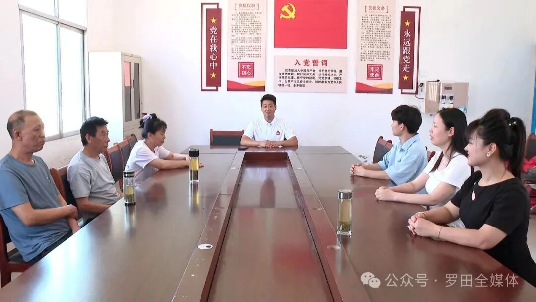 90后村支书李茂魁：和美乡村建设的领头雁