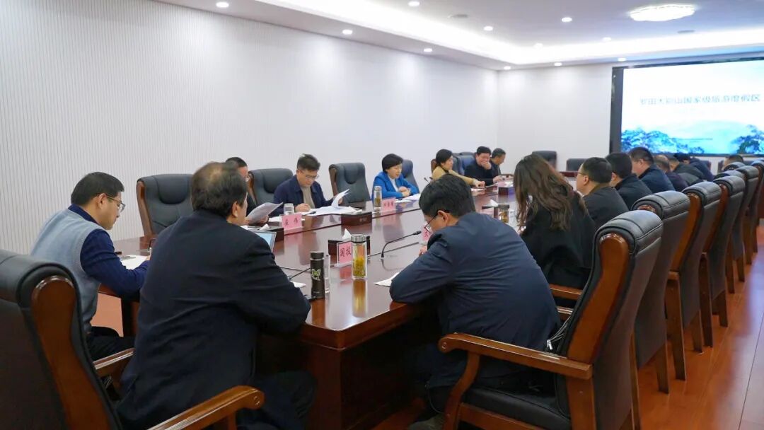 郝爱芳主持召开大别山国家级旅游度假区创建专题调研座谈会