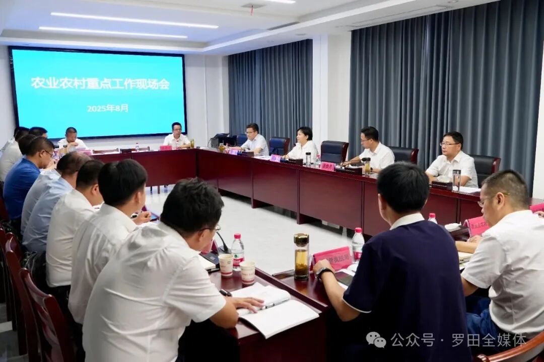 全县农业农村重点工作现场会召开