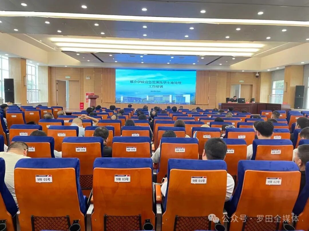 锲而不舍落实中央八项规定精神丨罗田县卫健系统开展蚊媒传染病防控消杀行动 筑牢公共卫生防线