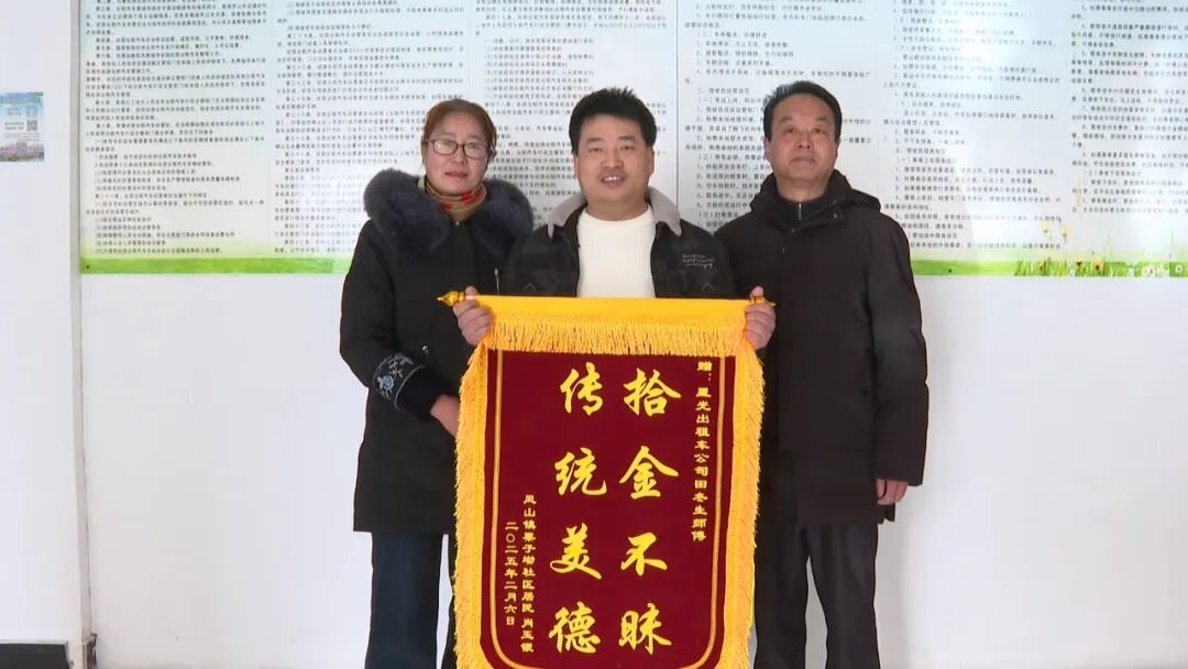 两万元现金完璧归赵  罗田“的哥”拾金不昧