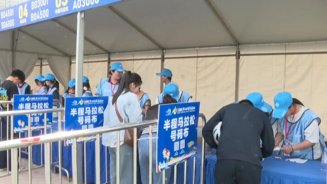 2025罗田半程马拉松参赛包火热领取中