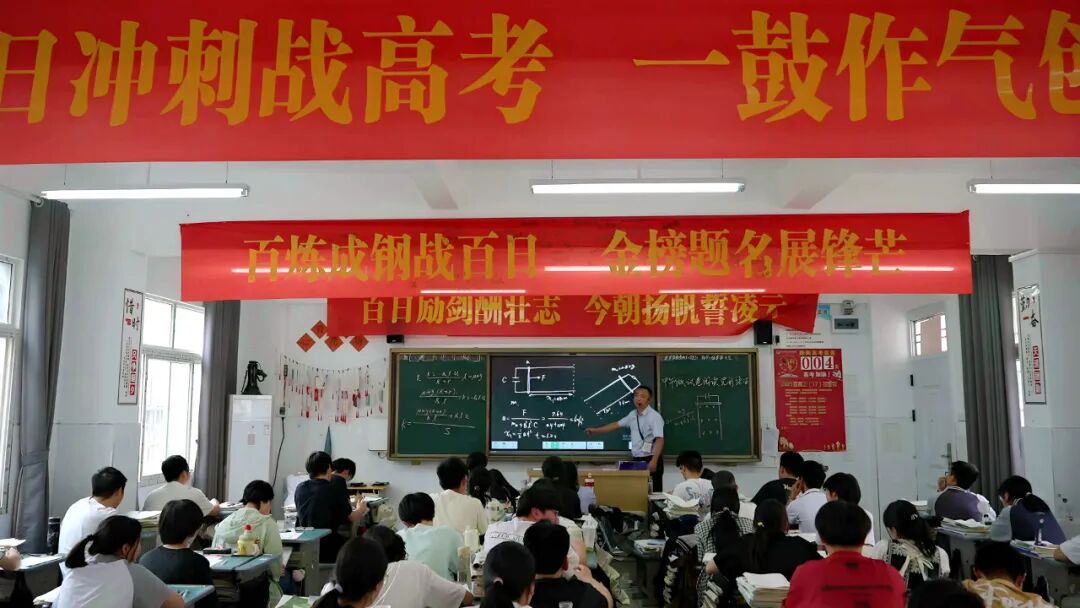 县实验高中全力备战高考