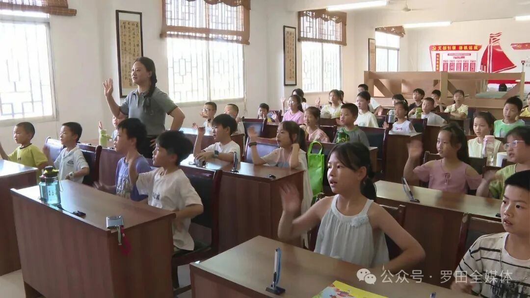 全县2025年暑假“爱心托管班”启动