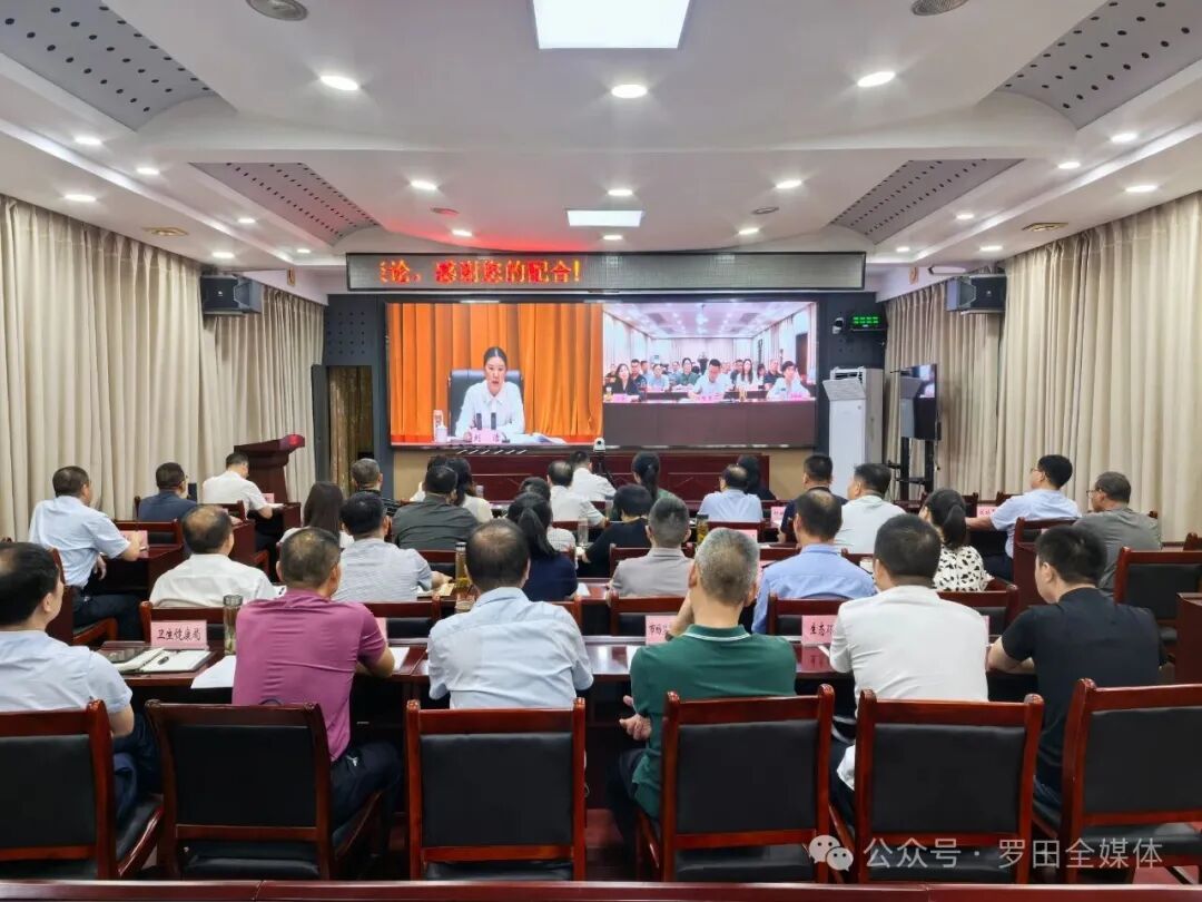 周黎在全市“金九银十”促消费工作部署会汇报罗田促销费工作