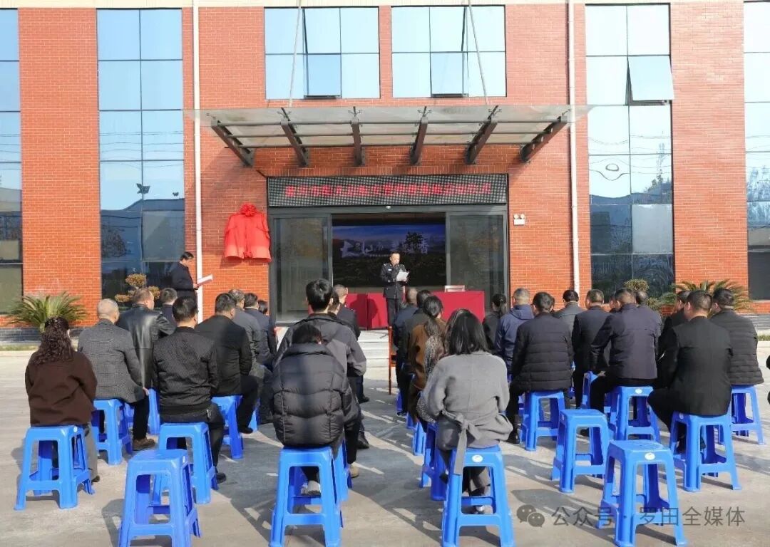 黄冈市首家阳光启航安置帮教基地落户我县