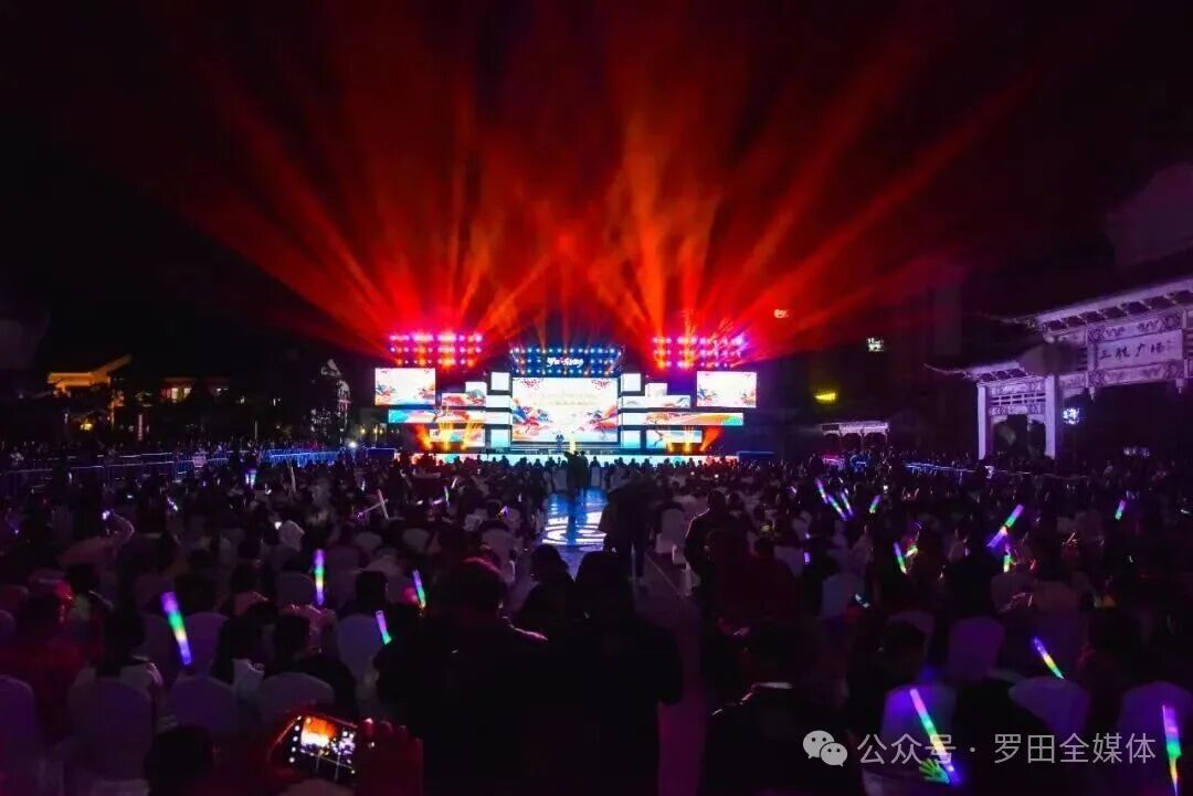 第十七届大别山・罗田红叶季启动式暨“原声悠扬”鄂豫皖大别山经典民歌会举行