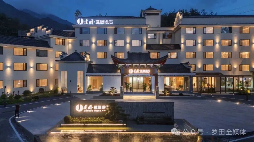 罗田县文旅产业配套“上新” 为游客提供高品质旅游体验