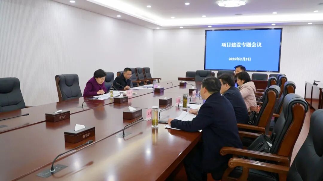 郝爱芳主持召开项目建设专题会