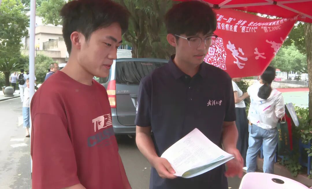 罗田县第一中学：高考出分后 志愿填报进行时