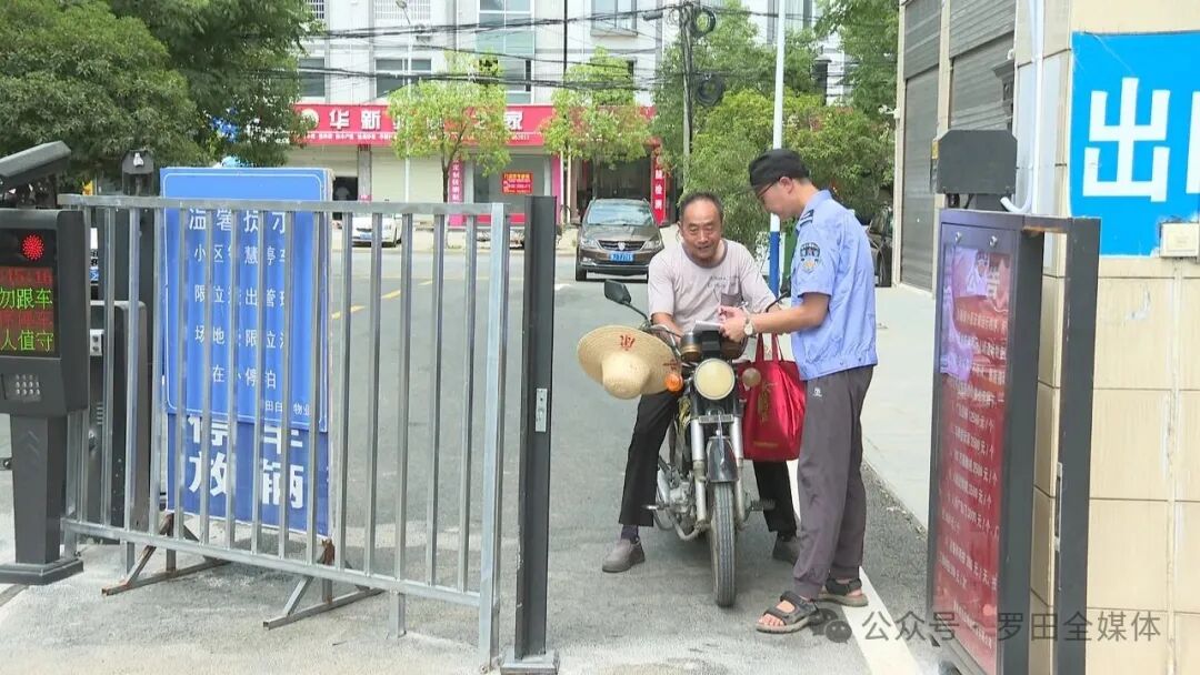 县住建局开展“物业服务履约不到位 侵占公共收益等问题”专项整治工作