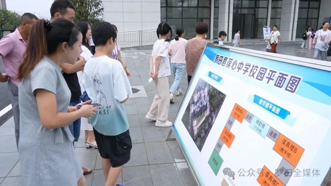 罗田县葆心中学：首批新生开启全新校园生活