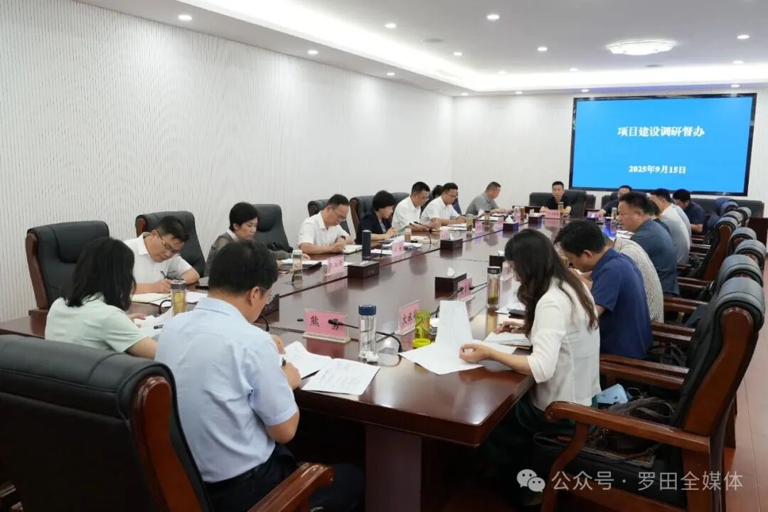 郝爱芳主持召开项目建设调研督办会议