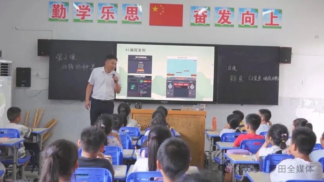 弘扬三大精神 展示榜样风采