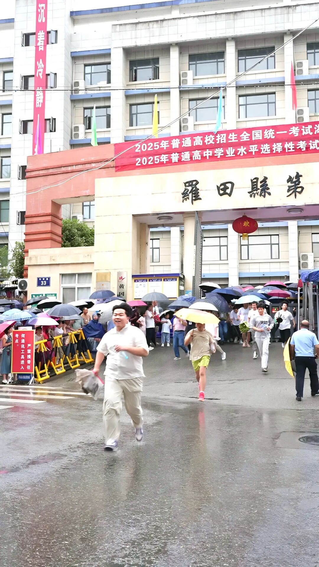 罗田县2025年高考顺利结束