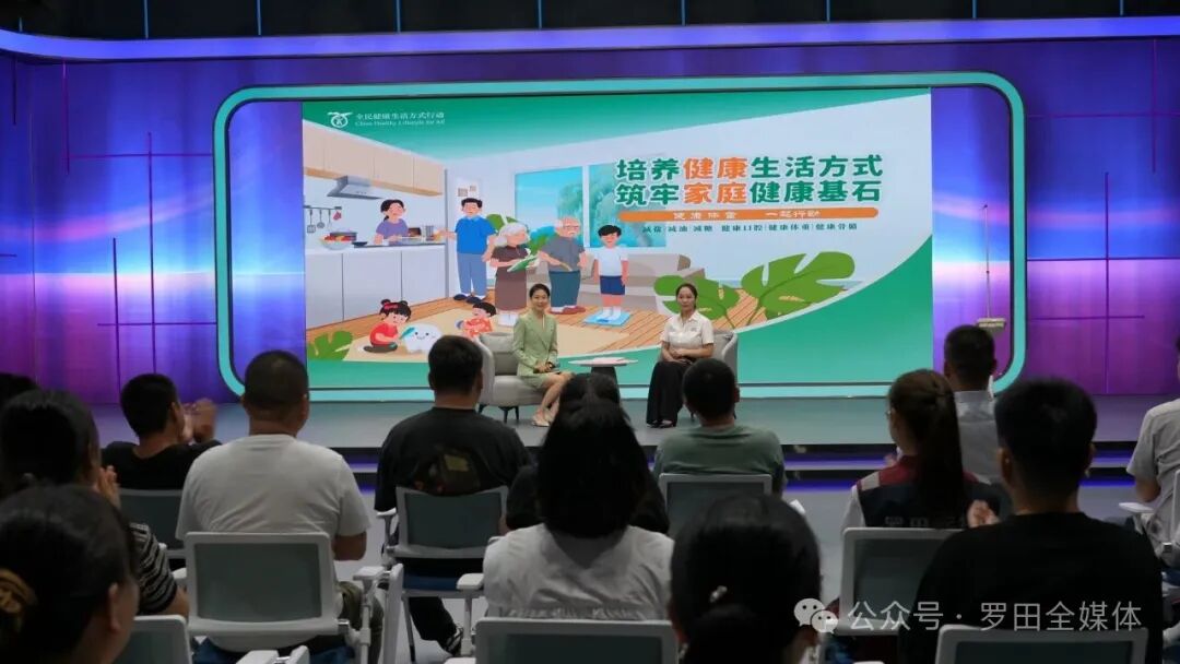 县疾控中心联合县融媒体中心开展健康体重科普访谈活动