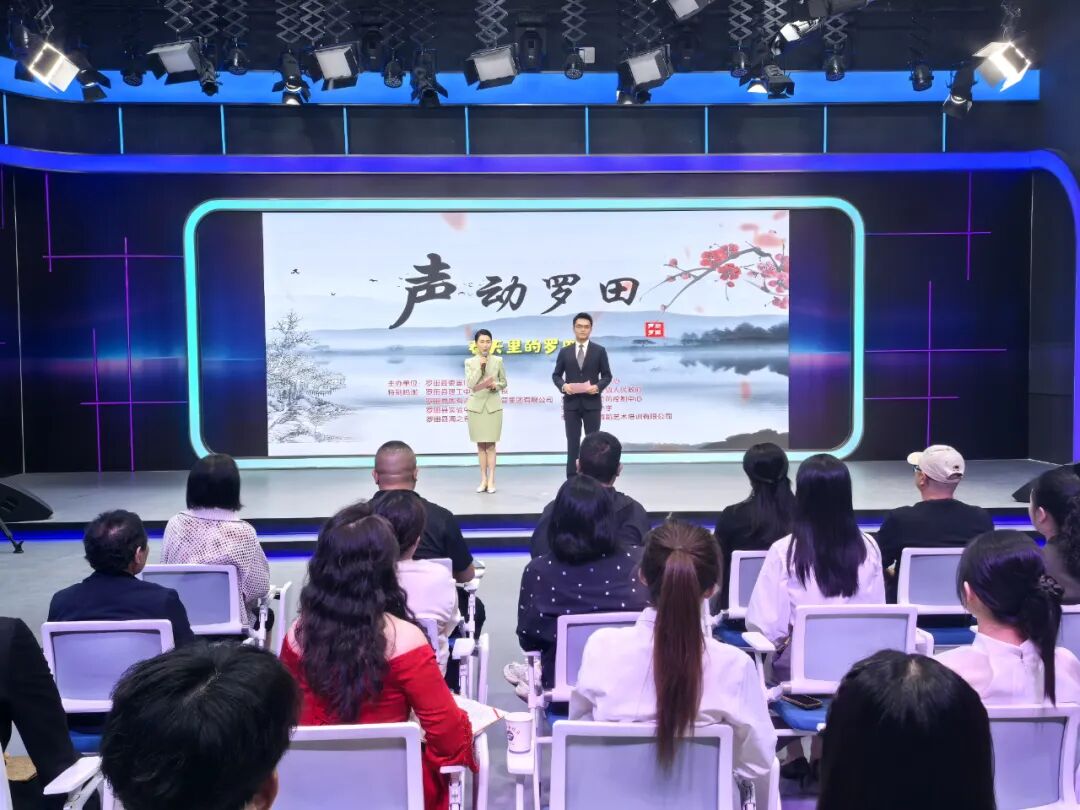 《声动罗田》走进“春天里的罗田”