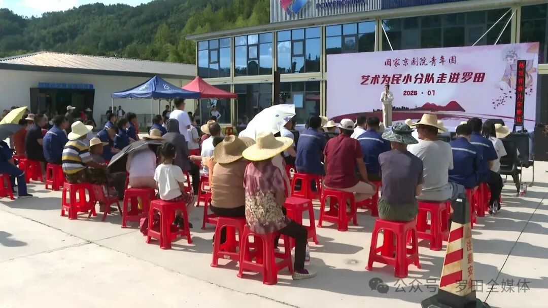 国家京剧院青年团走进平坦原抽水蓄能项目部献艺