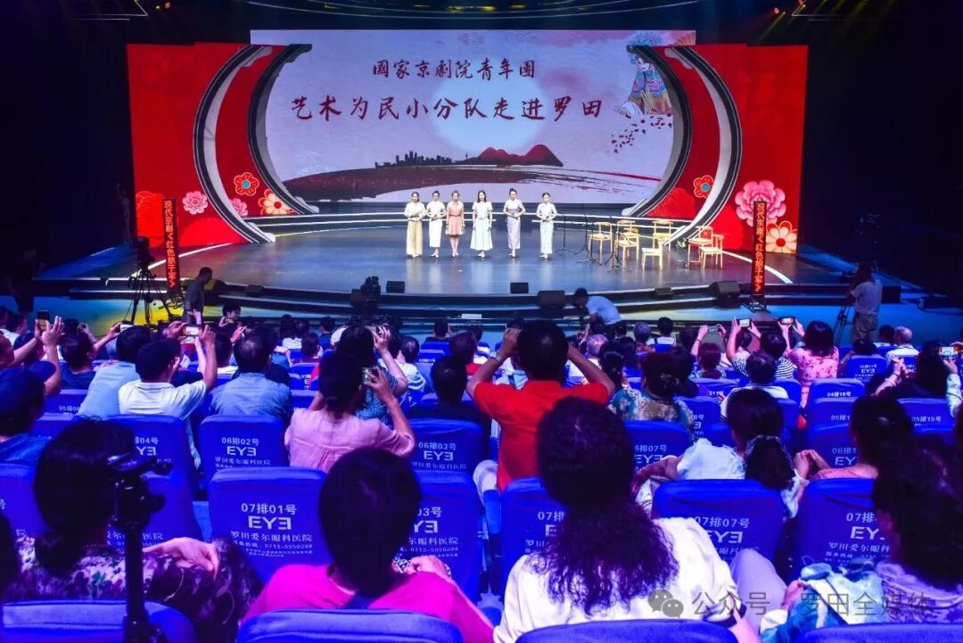 京剧艺术进基层  点燃基层戏曲热情